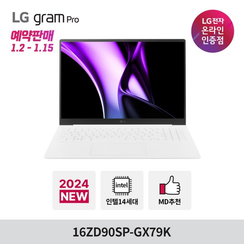 2024년 가성비 최고 16zd90sp-gx79k - LG 그램 프로 16ZD90SP-GX79K Ultra7 32GB 512GB 윈도우 미포함, Free DOS, 에센스 화이트