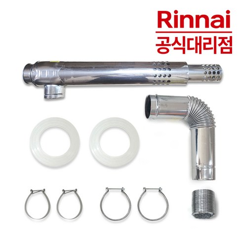 2023년 가성비 최고 가스보일러연통 - 린나이 가스보일러 연도세트 FF급배기통 보일러연통 부속, 기본연도세트