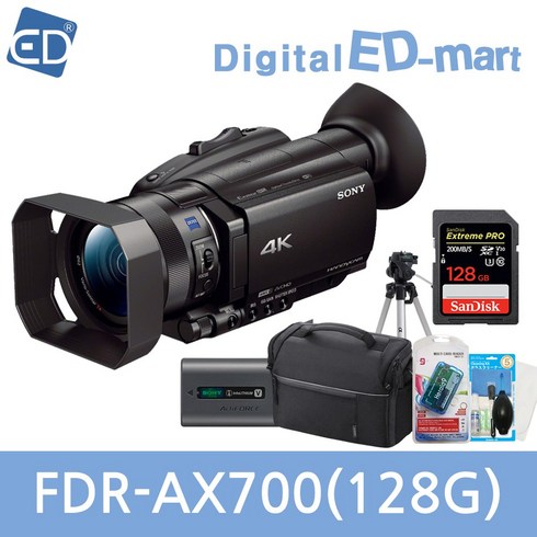 소니정품 FDR-AX700 캠코더/ED, 06 FDR-AX700/128G+FV7배터리+가방