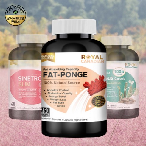 2023년 가성비 최고 로얄캐네디언 카보블록 - 로얄캐네디언 팻폰지 캐나다 500mg 250캡, 250정, 1개