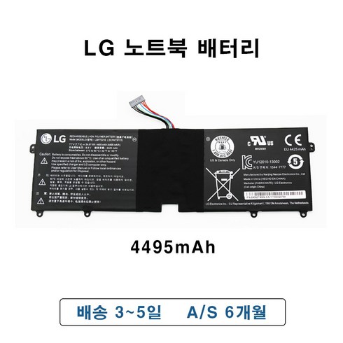 LG gram 13Z940 14Z960 15Z975 15Z960 15Z96 그램 LBG722VH LBP7221E LBM722YE 노트북 배터리, LG 로고 O / 4495mAh