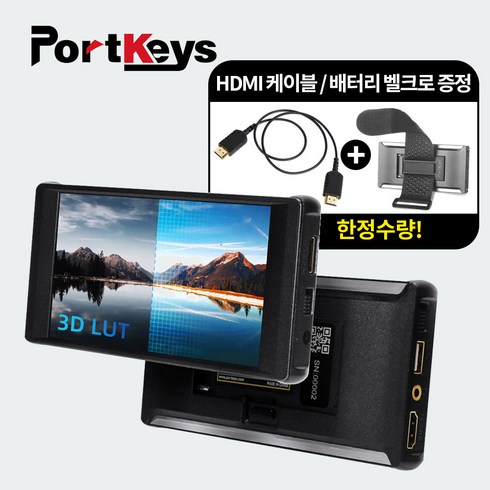 Portkeys 포트키 PT6 5.2인치 터치스크린 프리뷰 모니터(HDMI 케이블), 1개