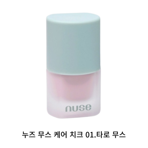 [본사정품] 누즈 무스 케어 치크 01. 타로 무스 피부를 환하고 맑게 화이트 라벤더 덧발라도 자연스러운 발색 커버 무스 뭉침없는 레이어링 가능 저자극 테스트 비건 인증, 1개, 01.타로무스