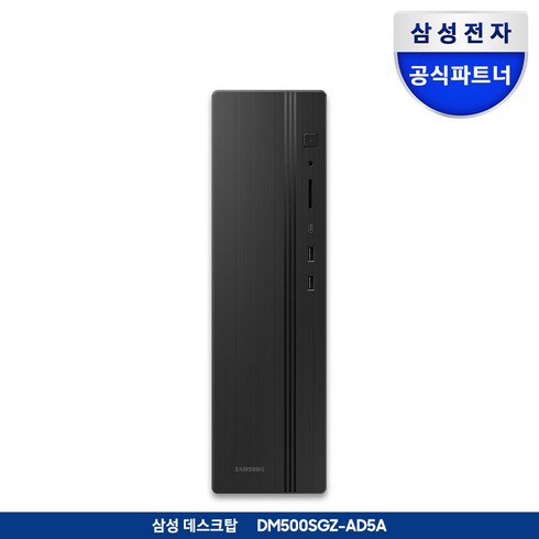 dm500sfz-ad5a - 삼성전자 삼성 DM500SFZ-AD5A 최신 13세대 CPU-i5 데스크탑 슬림형 PC본체 사무용 컴퓨터 인터넷강의 재택근무 업무용, 블랙, RAM 8GB+SSD256GB+WIN11, 삼성데스크탑, 256GB, WIN11 Home