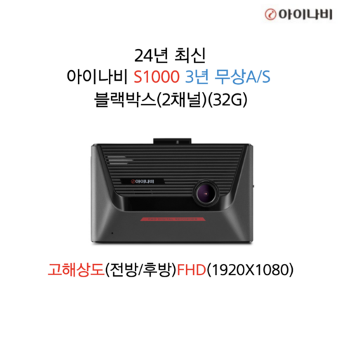 실제로 사용해본 아이나비z1000 추천상품