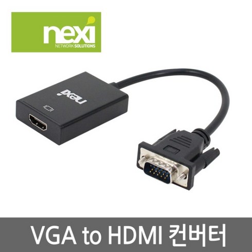 2023년 가성비 최고 nx537 - 넥시) VGA to HDMI 변환 컨버터 MF 오디오 미지원 NX537