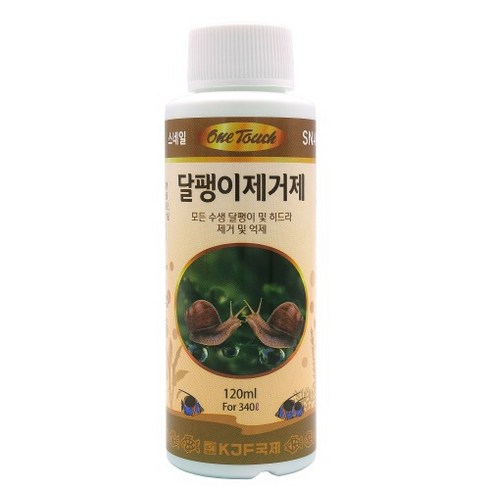 팝아쿠아 원터치 달팽이제거제 120ml, 1개