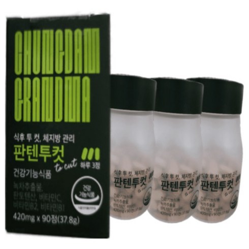 식후 투 컷 체지방 판텐투컷 420mg 90정x3박스 녹차추출물, 상세페이지 참조, 상세페이지 참조, 상세페이지 참조