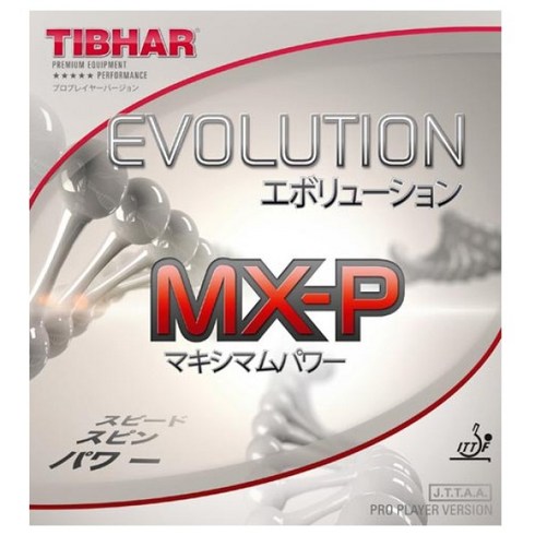 티바러버 - 티바 에볼루션 MX-P/MXP (EVOLUTION MX-P) 러버, 빨강, 1개