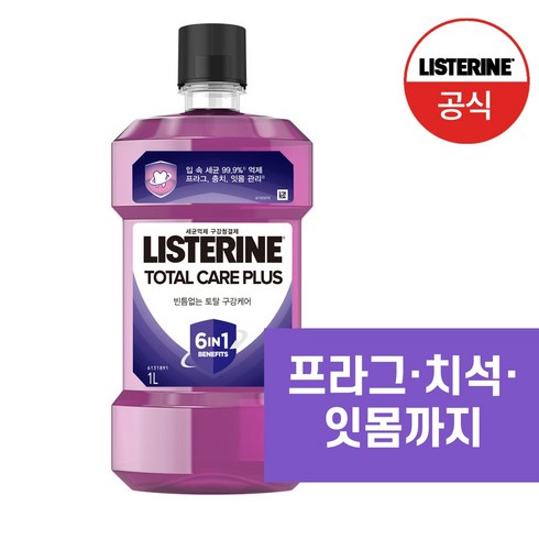 리스테린 토탈 케어 플러스 구강청결제, 1L, 1개