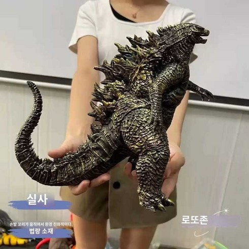 고질라 고질라 프라모델 몬스터피규어 메카고질라 고질라피규어, 23cm부드러운고무블루고질라
