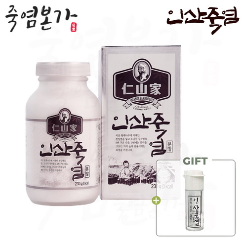 [죽염본가]인산가 9회죽염 분말(가루) 230g + 휴대용기1개+건빵+커피+천마차+유산균등 샘플 증정 / 요리 양치 코세척 세안 [정품 판매자 사업자번호: 660-58-00496], 1개