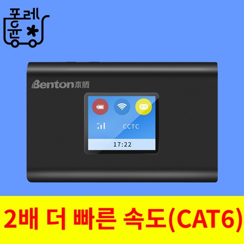 LTE 라우터 휴대용 와이파이 차량용 모바일 유심 공유기 4G 핫스팟, 1개, CAT6