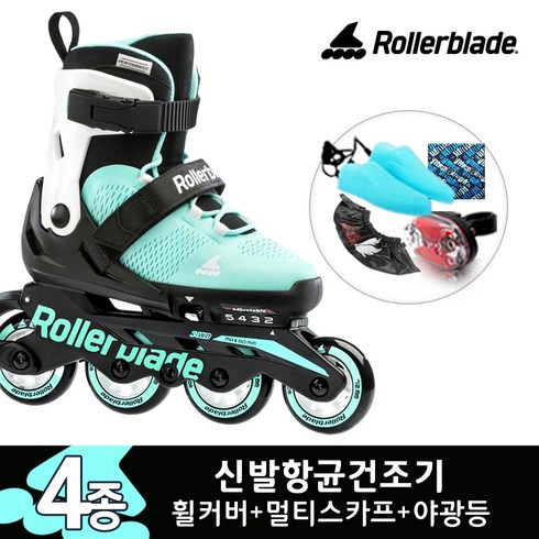 롤러블레이드 마이크로블레이드 SE G 아동 인라인 스케이트+신발건조기 외, 혼합색상