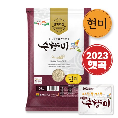 [23년햅쌀]곳간오늘 화성 수향현미/수향미현미 5kg, 1개