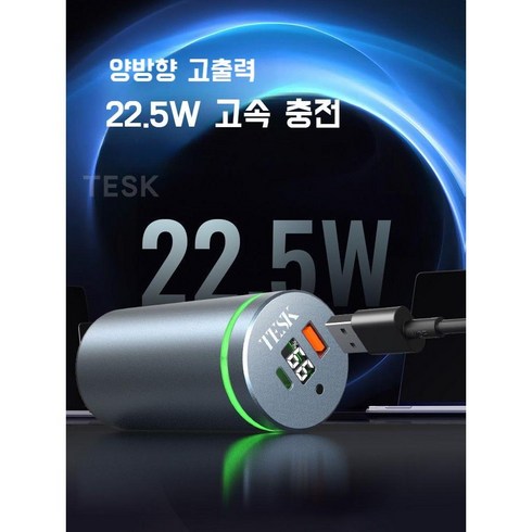 TESK 테슬라 배터리 4680 BMW 배터리 4695 보조배터리 케이스포함 25 30Ah, 1. 메탈 블루, A. 25000mAh