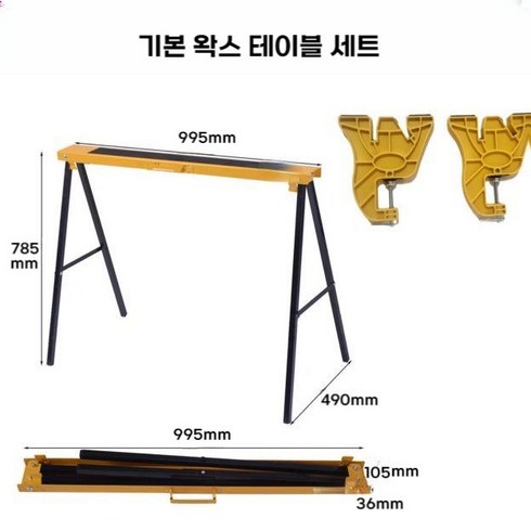 2023년 가성비 최고 스키바이스 - 스키정비대 스키작업대 스노우 보드 스키 관리 바이스 포함, 3. 스키정비대(바이스포함+수납가방)