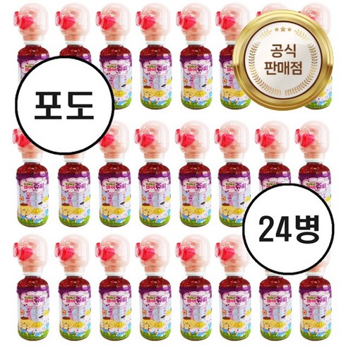 마이쥬씨 - 포도맛 24병 산리오 마이쥬씨 비타민 어린이 음료 가챠, 24개, 220ml