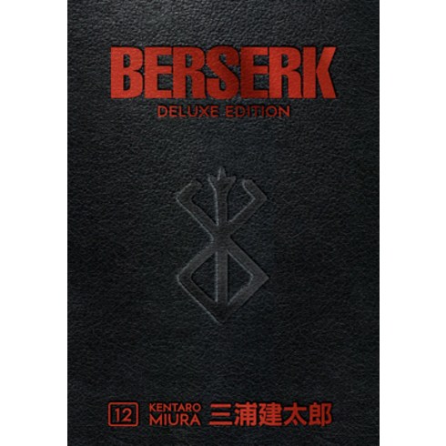 (영문도서) Berserk Deluxe Volume 12 Hardcover, Dark Horse Manga, English, 9781506727561