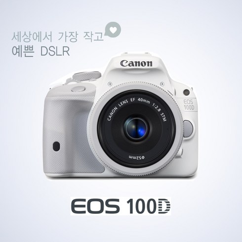 캐논eos100d TOP01