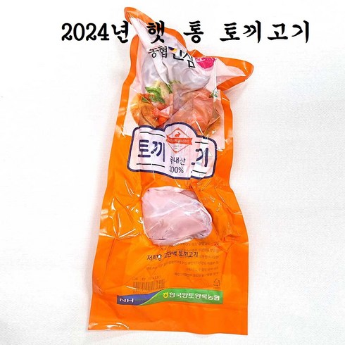 토끼고기 - (배터짐) 영양만점 통 토끼고기 보신용, 800g, 1개