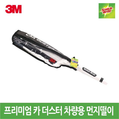 RVTRR 3M 스카치브라이트 카더스터 차량용 먼지떨이 차량용품 WIYWW, 1개