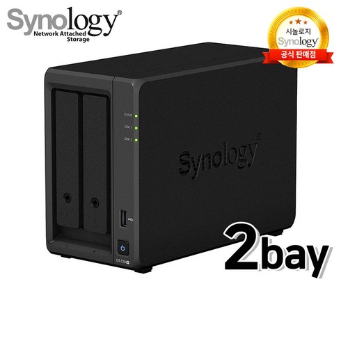2베이ds723 - 공식판매점 시놀로지 Synology DS723+ NAS 스토리지 2베이 [3년보증] DS