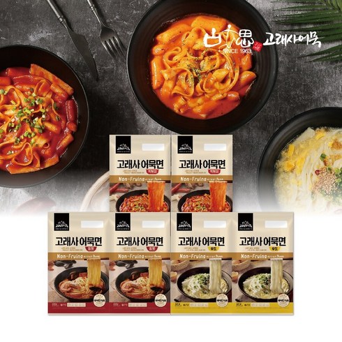 (m)[고래사어묵] 어묵면 3종 종합세트(우동2봉/짬뽕2봉/떡볶이2봉), 1개
