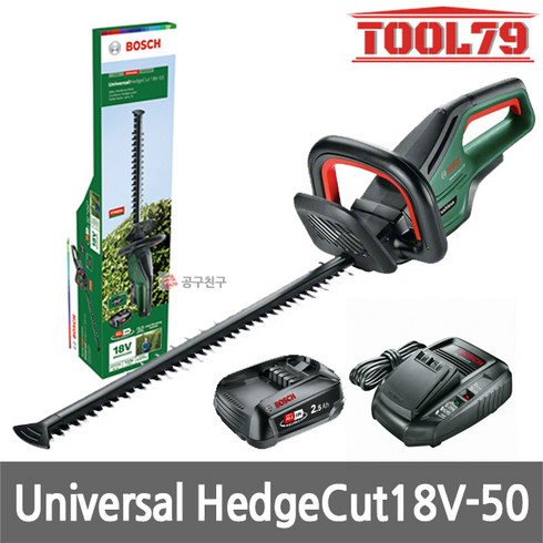 보쉬 UniversalHedgeCut18V-50 충전헤지커터 18V 2.5Ah*1개 전정기, 1개