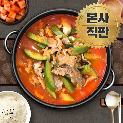 고기듬뿍 애호박찌개 밀키트 방송출연 [전주3대맛집] 열선수 칼칼하고 달큰한 애호박찌개 (4인가족) / 사골육수+특제소스+신선재료 풀세트, 1세트