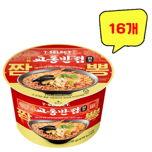 강릉 교동반점 짬뽕 큰컵 110g, 16개