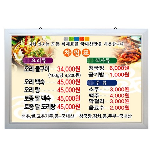 카페메뉴판디자인 TOP01