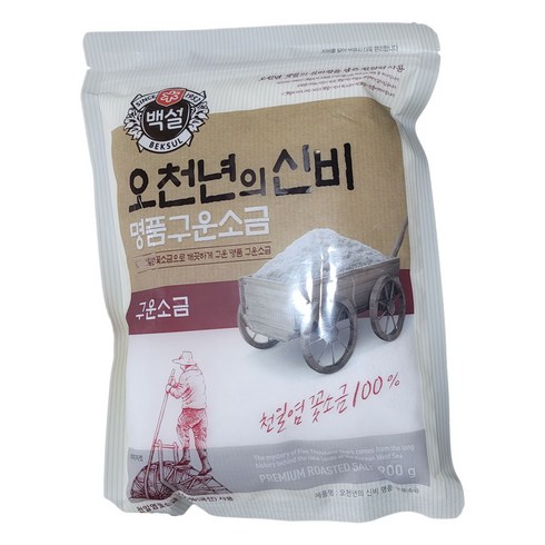 백설 오천년의신비 명품구운소금, 900g, 5개
