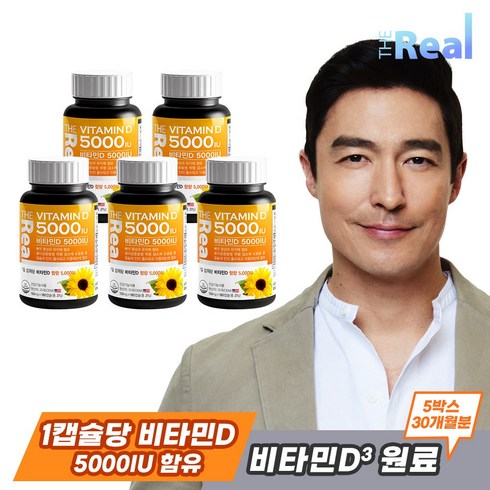 [더리얼]비타민D 5000IU 180캡슐 5박스 30개월분, 180정, 5개