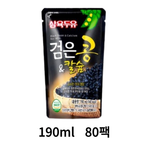 삼육두유검은콩 - 삼육두유 검은콩칼슘 파우치 190ml 80입, 195ml, 80개