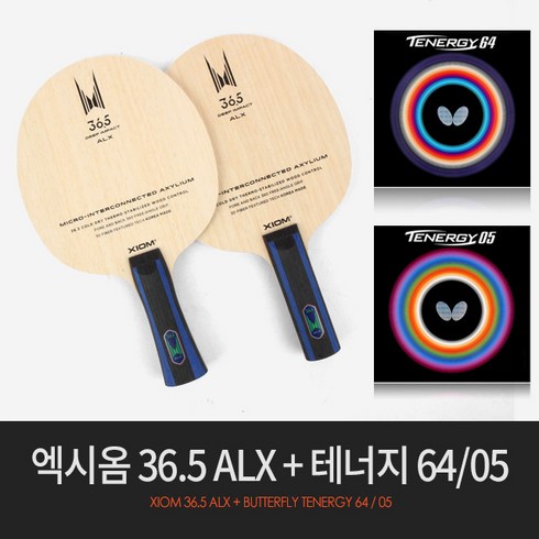 엑시옴 36.5 ALX + 버터플라이 테너지 64 05 러버조합 /탁구라켓, ST(일자형)