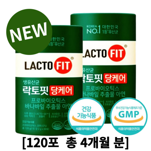 락토핏 TOP01