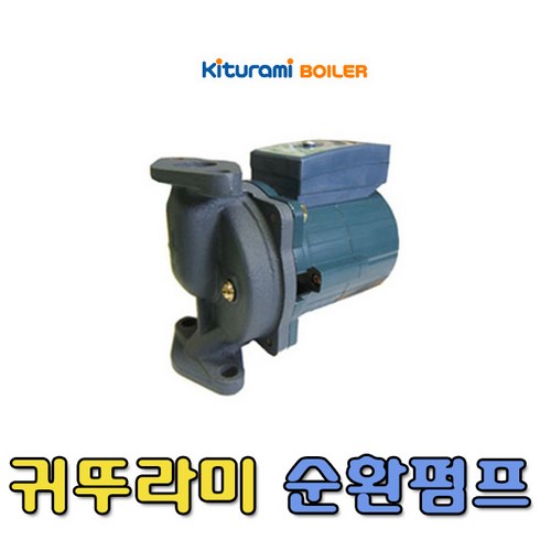 062p - 귀뚜라미 온수순환펌프 KP-062P 082P, 1개