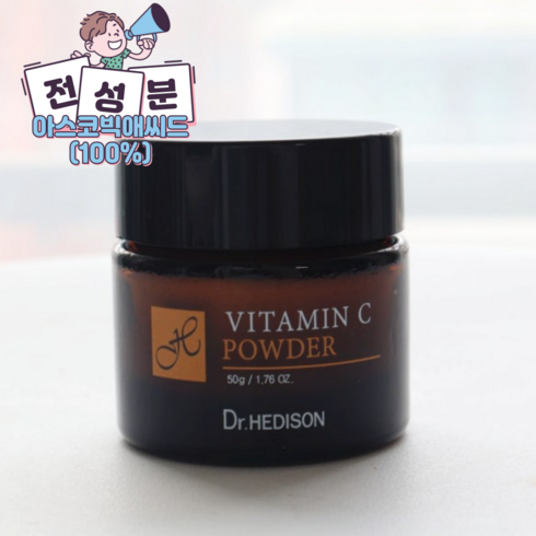 닥터헤디슨비타민c화장품 - [정품]+닥터헤디슨 비타민C 파우더 50g Dr.HEDISON VITAMIN C POWDER 바르는 비타민 홈비타케어 미소제인 PICK 에스테틱샵 관리제품 피부영양 맑은피부, 3개