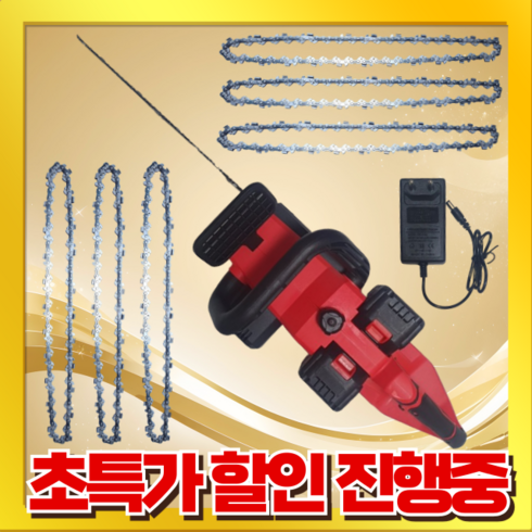 전기톱 - 레그논 16인치 무선 전기톱 세트 RC-16, 1개
