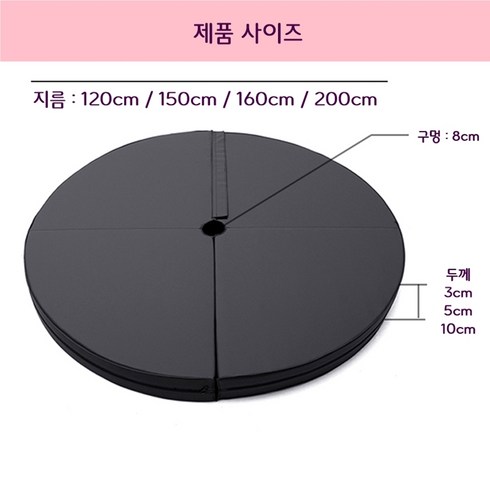 루핏폴매트 접이식 원형 폴댄스 매트 안전 로고인쇄 지름120cm, 빨강