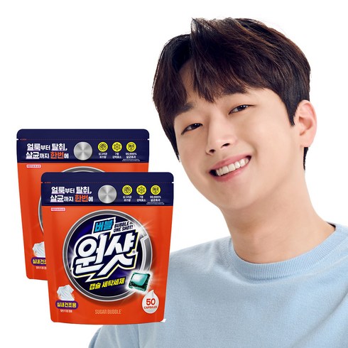 [이찬원 세제] 슈가버블 버블원샷 실내건조 캡슐세탁세제 50입, 50개입, 2개