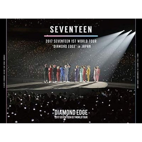 일본블루레이 - [일본직구] 세븐틴 일본 첫 콘서트 2017 DIAMOND EDGE 블루레이