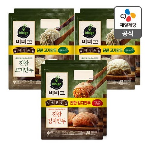 CJ제일제당 비비고 수제 고기만두 400g 4봉 + 수제김치만두 400g 2봉, 1세트, 상세페이지 참조