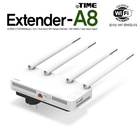 ipTIME Extender-A8 무선확장기, 1개