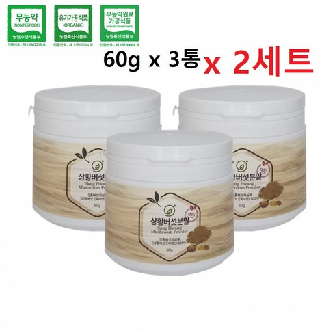 상황버섯균사체분말 - 상황버섯 상황버섯분말 180g 균사체 버섯차 가루 분말 상황버섯균사체 목질진흙 뽕나무상황버섯 국산 국내산 100% 린테우스 장수 베타글루칸 파우더 무농약 추천 효능, 200g, 2개