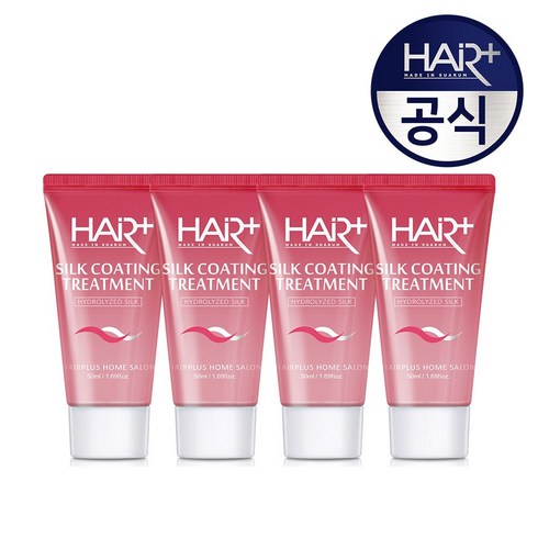 헤어플러스 실크 코팅 트리트먼트 50ml 4개 극손상 헤어팩, 1개, 0.05l