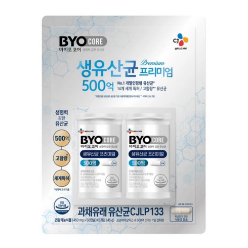 500억유산균 TOP01