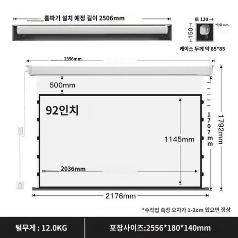 자동 롤링 스크린 프로젝트 롤러블 고화질 사무실 시네마, 4K, 92인치