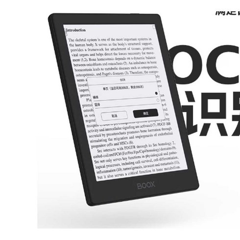 이북리더기고6 - 이북리더기 전자책 6인치 ebook, 상세 페이지 참고, 태블릿 초고화질 강화유리